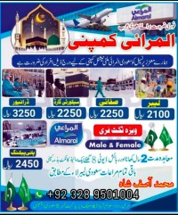 Bike Rider Jobs , Driver jobs , Company Work Visa , Jobs in saudia