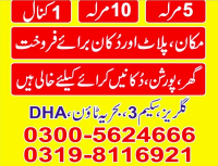 10 Marla Plot For Sale in Bahria town