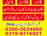 7 Marla Plot For Sale in Cbr Town