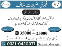 Male female staff required, Matric to Master part time full time