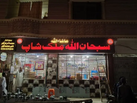 Panaflex Printing ,3D Sign Board ,3D Wallpaper ,pena flex