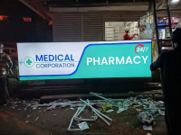 3D Sign Board Road Sign Panaflex Board Backlit Board 3D Acrylic Logo